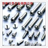 濟南泛易五金 專注高品質不銹鋼小螺釘，華人螺絲網為您提供一站式采購服務